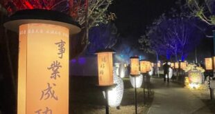 免費下載並暢遊中台灣元宵燈會 台中龍賀中央公園導覽APP上線