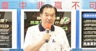台中市議會國民黨聲援國會改革  質問民進黨抗拒 「在怕什麼？」