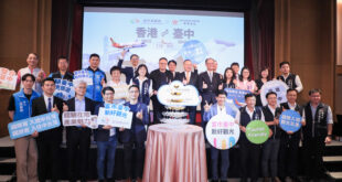 香港航空看好中台灣潛力 7/19開航  台中機場航班數增長81%全國第一！
